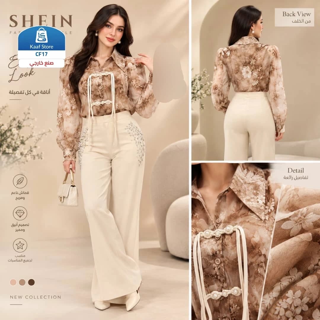 جمبوس نسائي - صورة 1