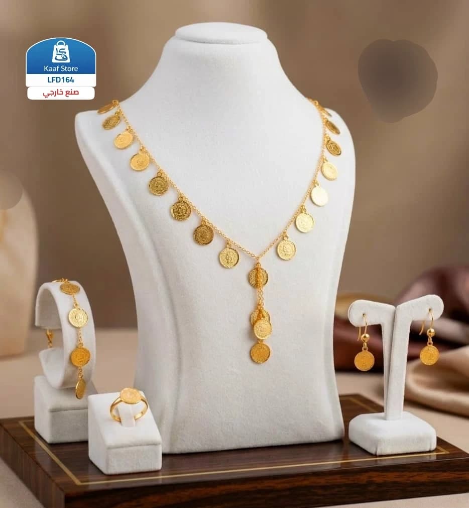 طقم فرفشة الجنيهات