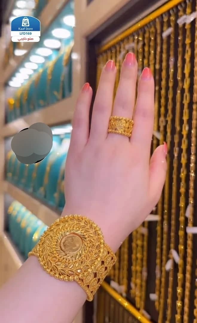 إسوارة مع خاتم ذهب صيني أصلي
