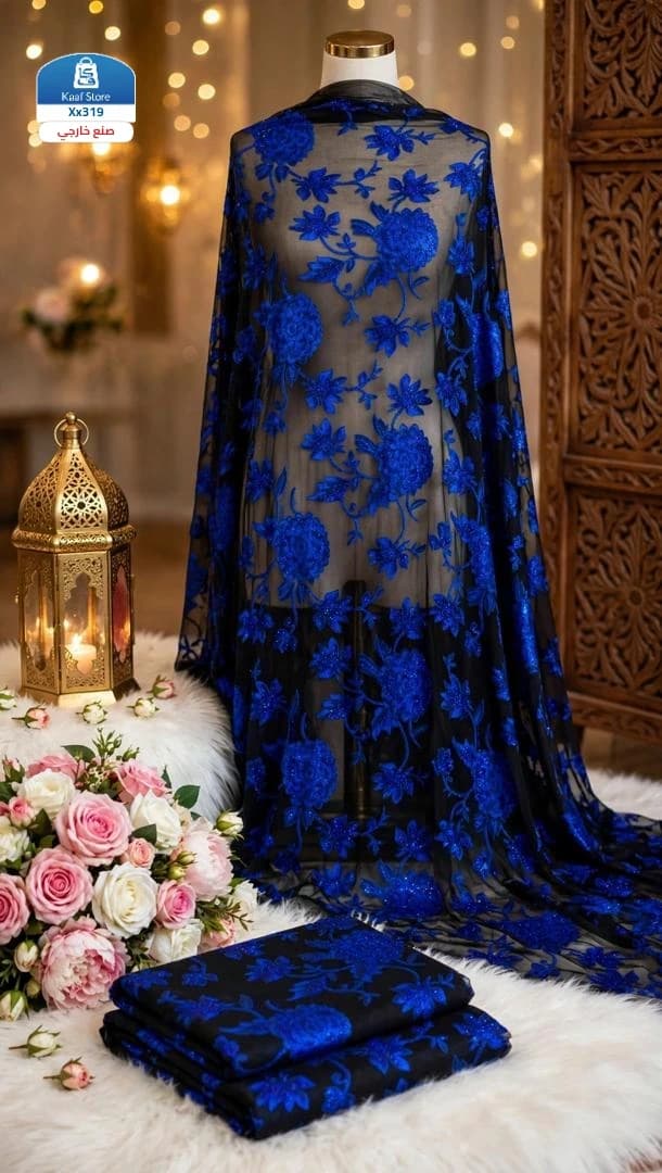 درع أوبل الملكي