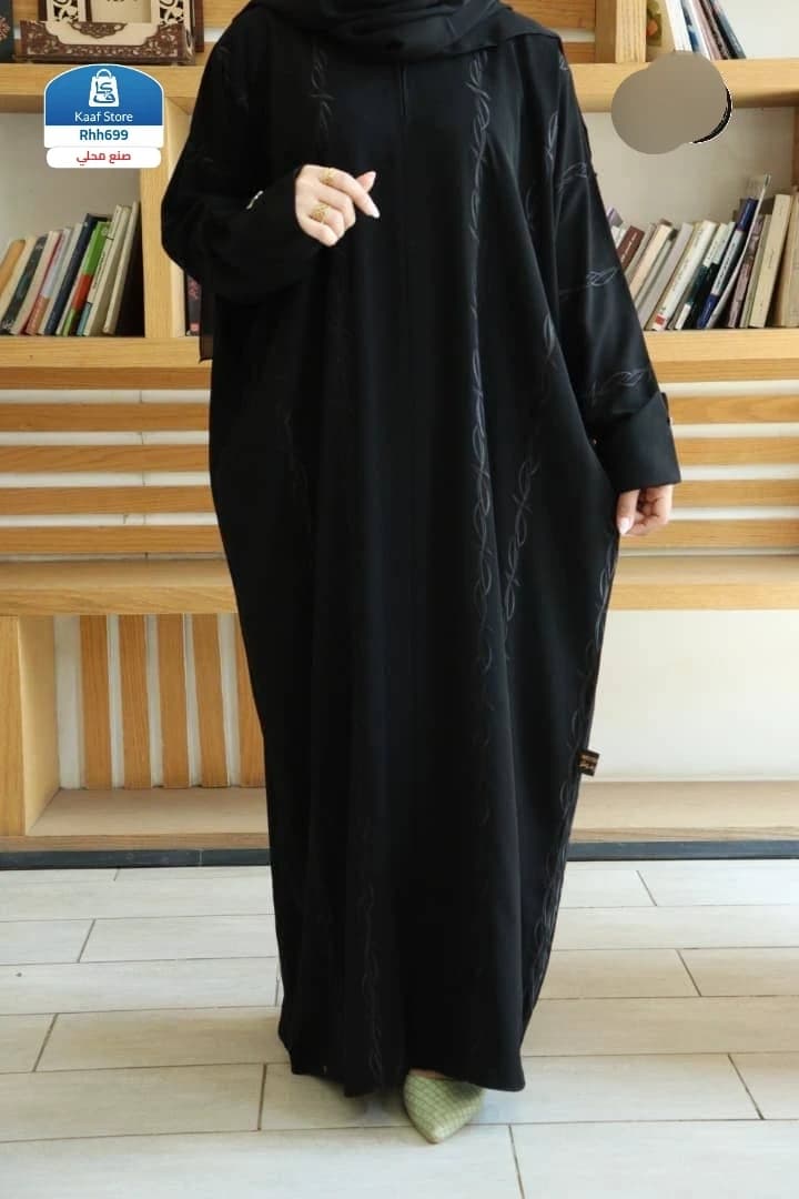 عباية نصف القمر