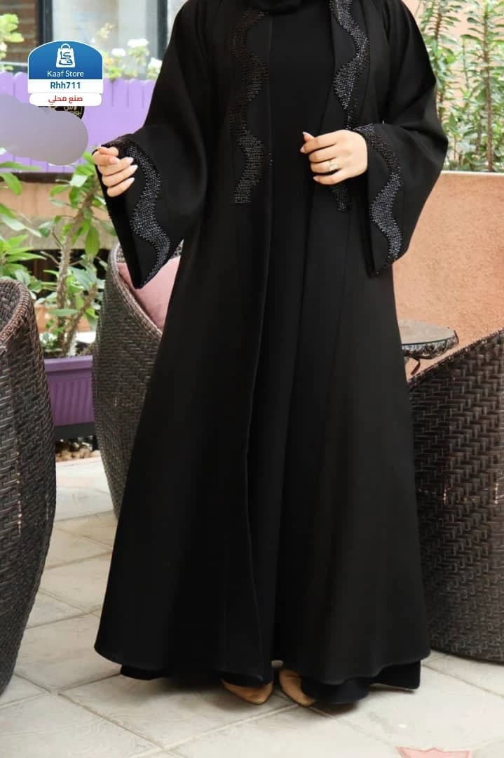 العباية الملكية