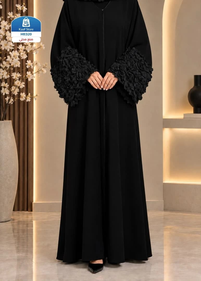 عباية