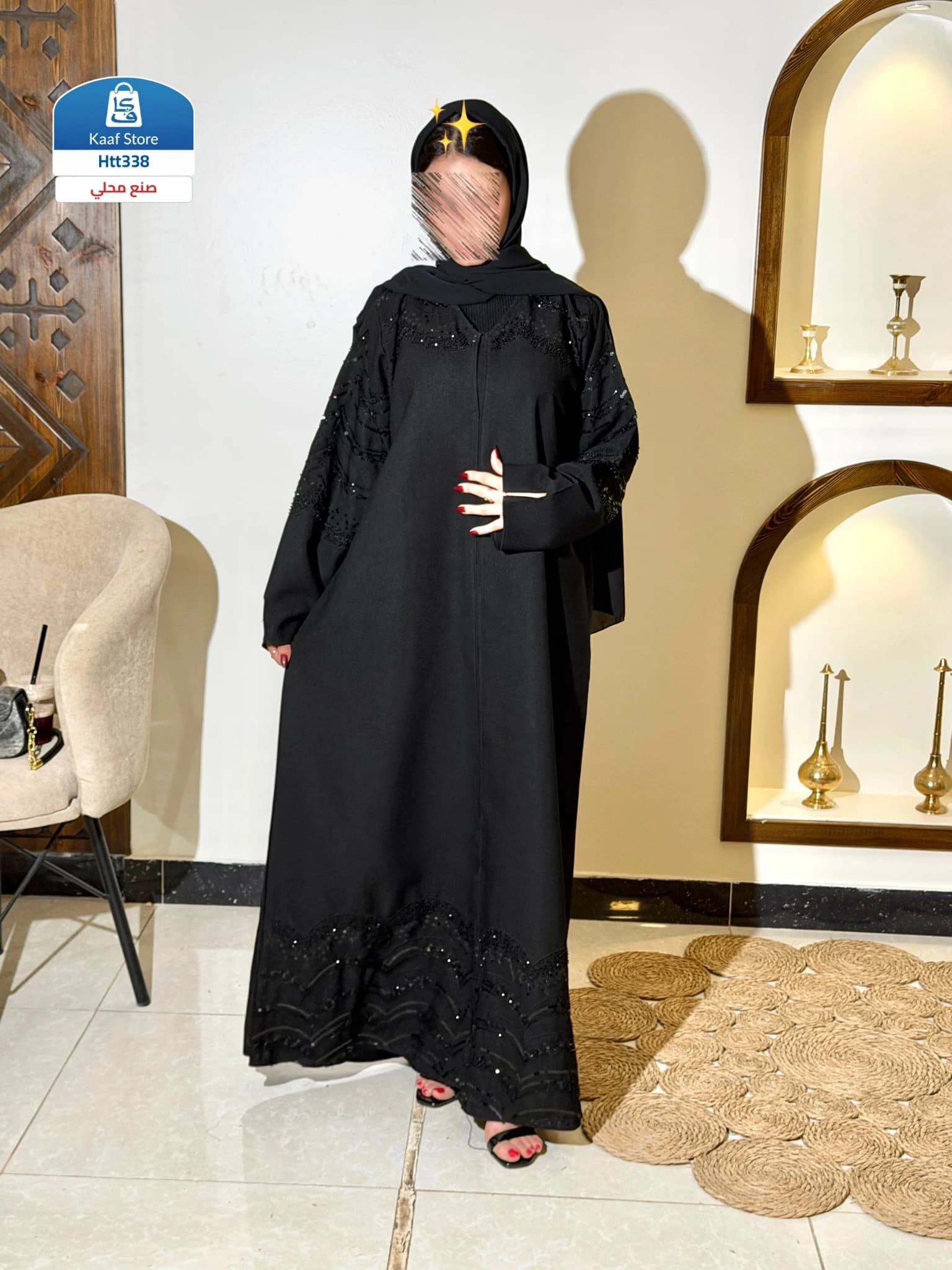 عباية الموسم