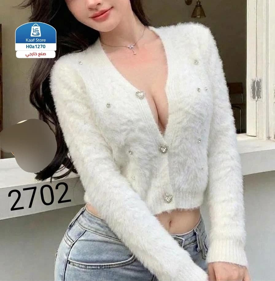 بجامة فرو الدب الصغير