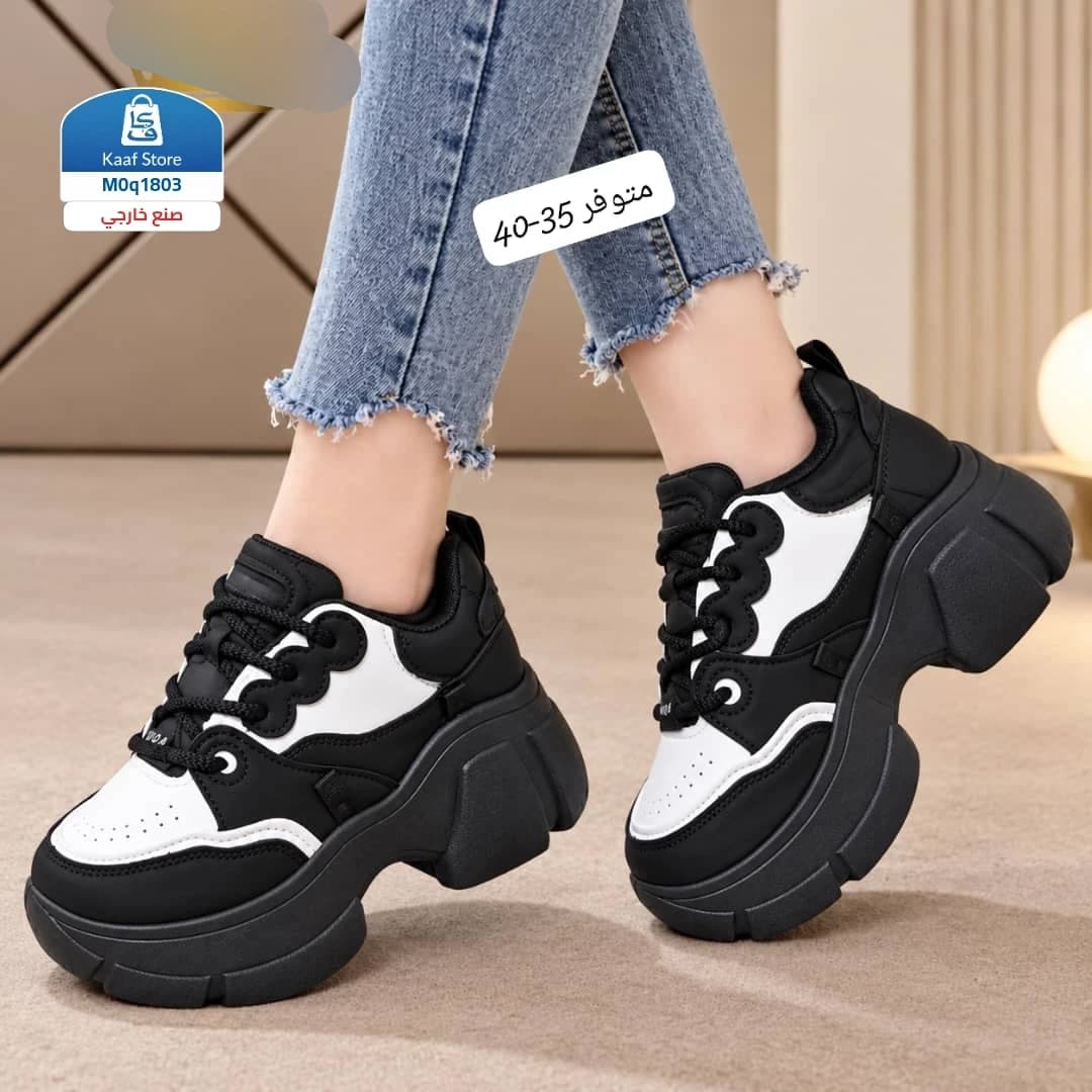 كوتشات نسائية شبابية