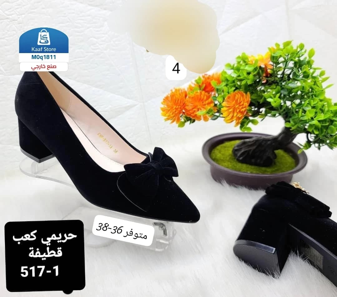 جزمات نسائي كعب متوسط
