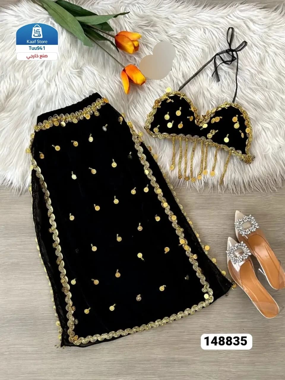 طقم قطعتين نسائي سلاسل - صورة 1