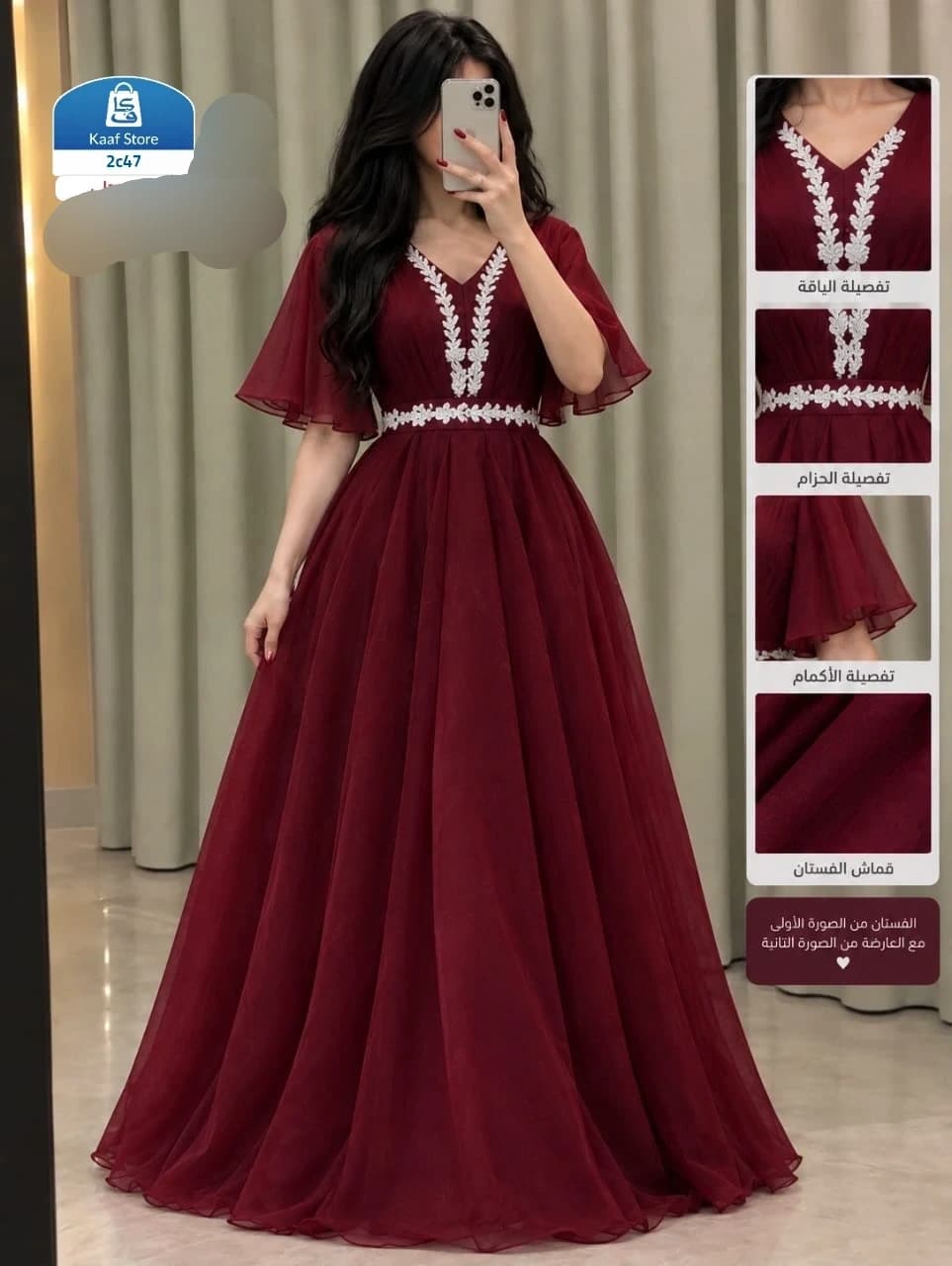 فستان نسائي جميل - صورة 1