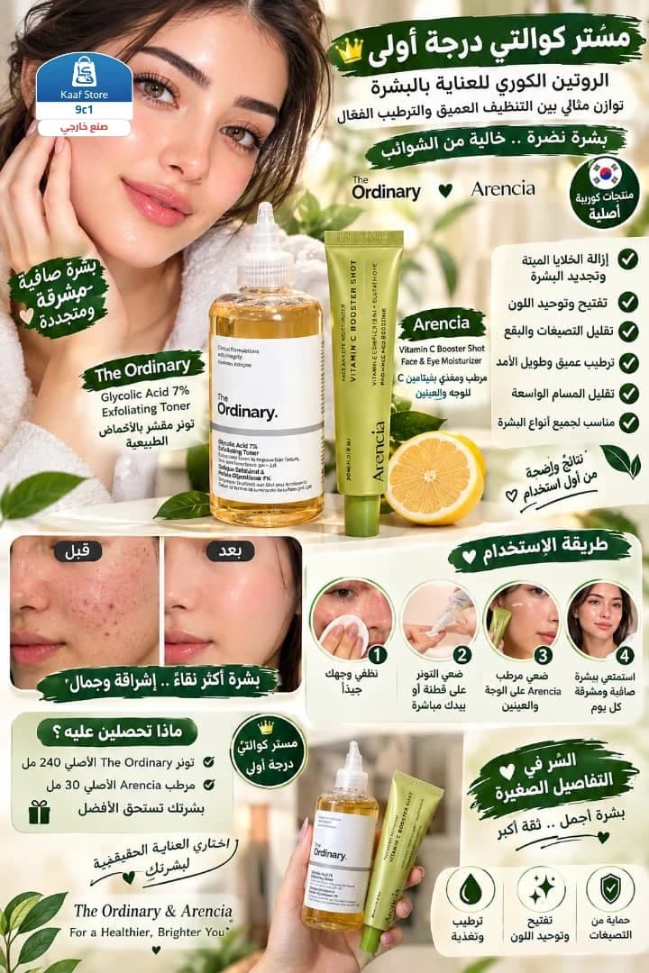 مستر كوالتي درجة أولى