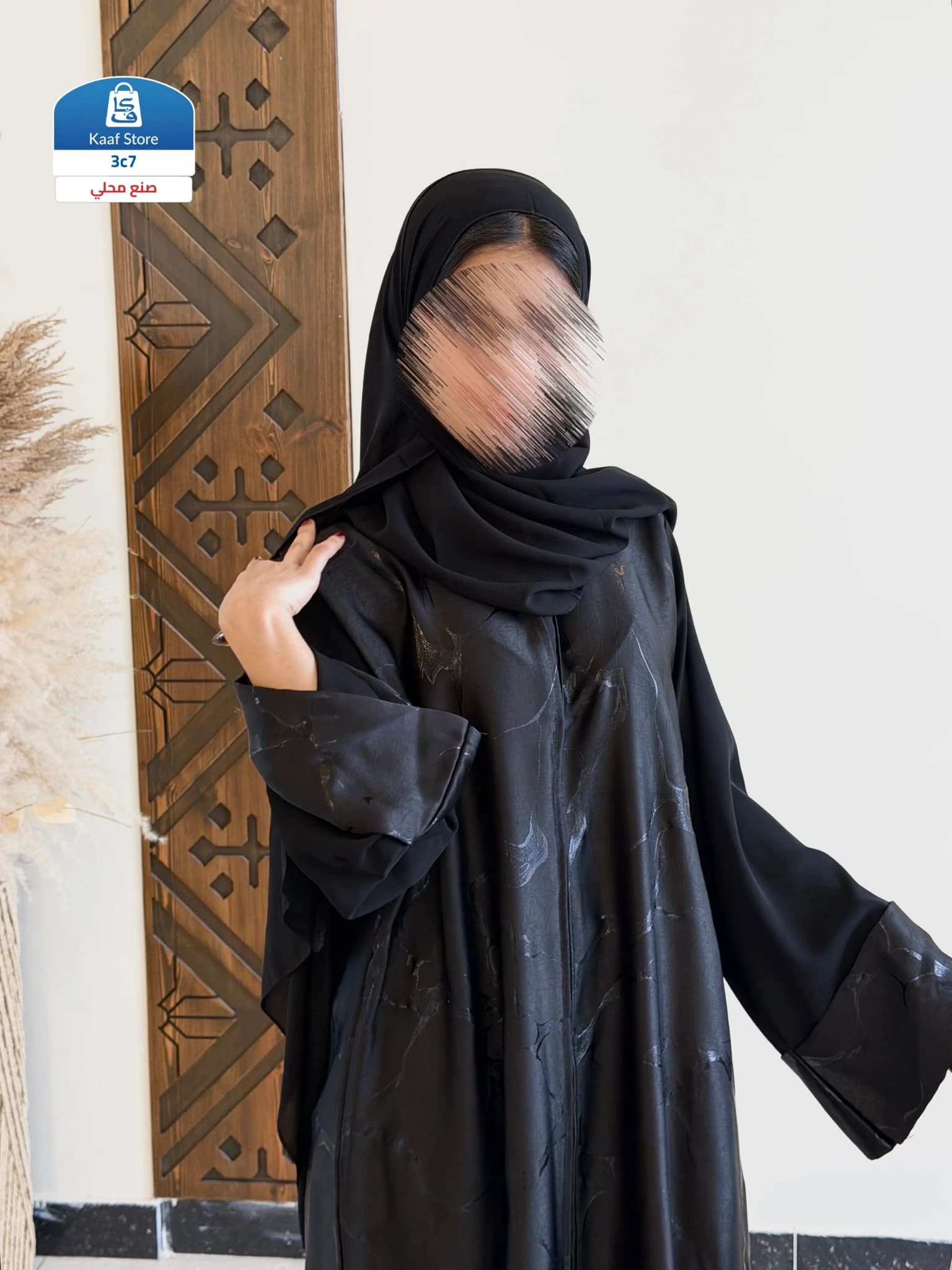 عباءة نوهلا مشجر إيطالي بأكمام نصف القمر