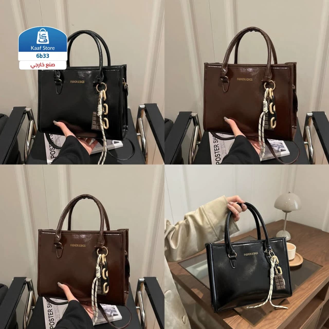 لمسة فخامة