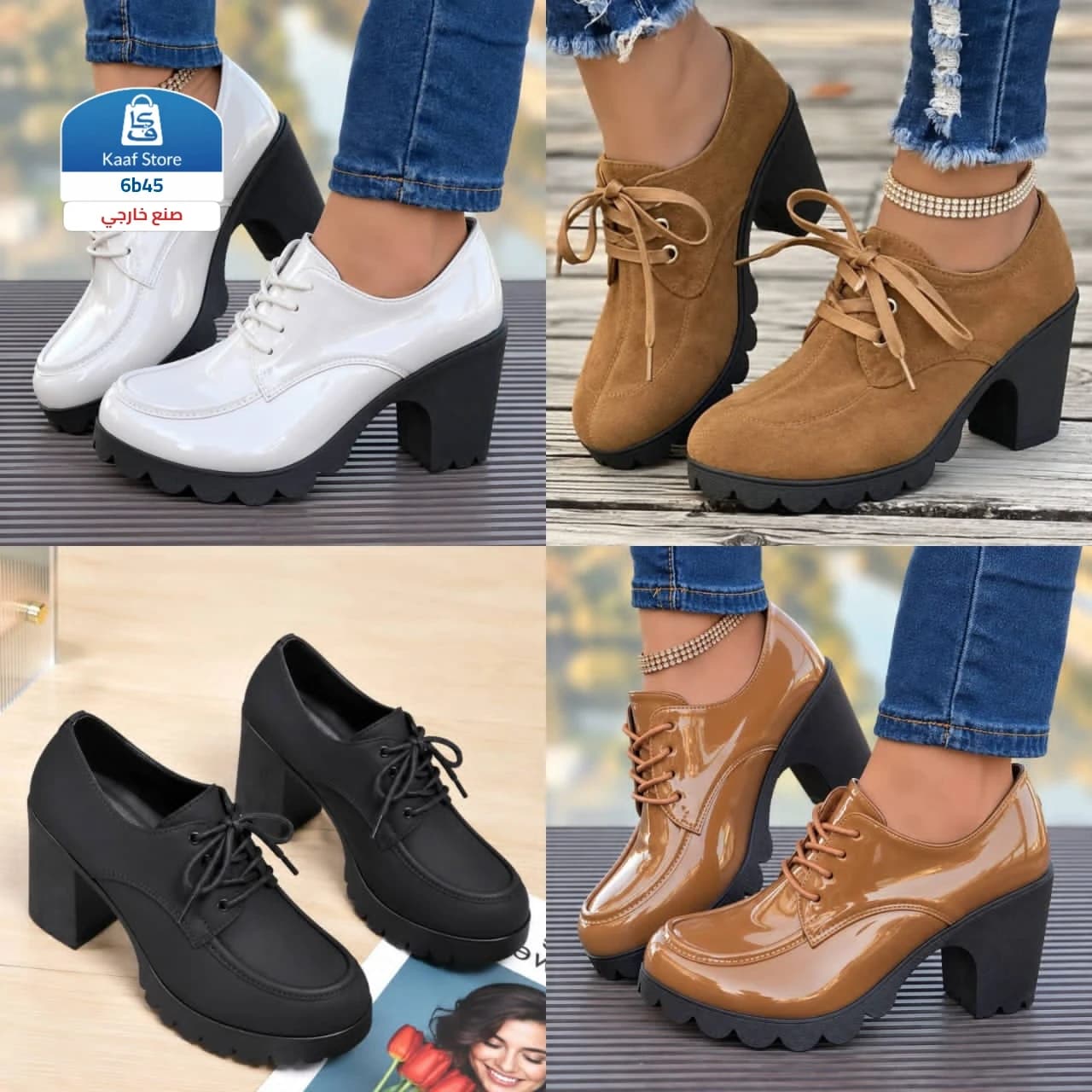 حذاء نسائي أنيق وفاخر
