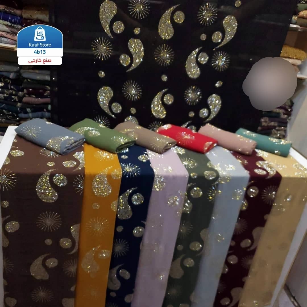 درع فاخر مرصع بالكريستال الكوري