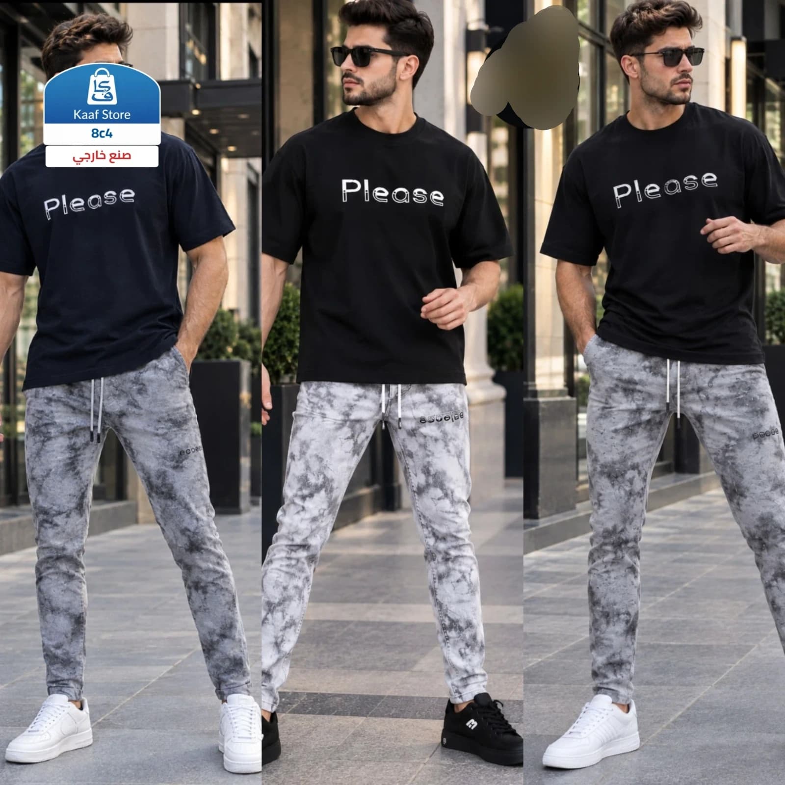 طقم رجالي كاجوال بديل الجنز المموّج