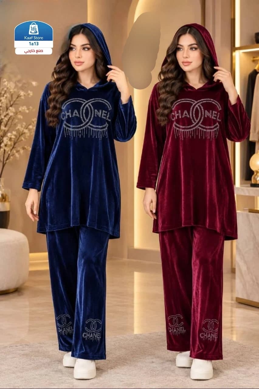 طقم بجامة أنيق فخم
