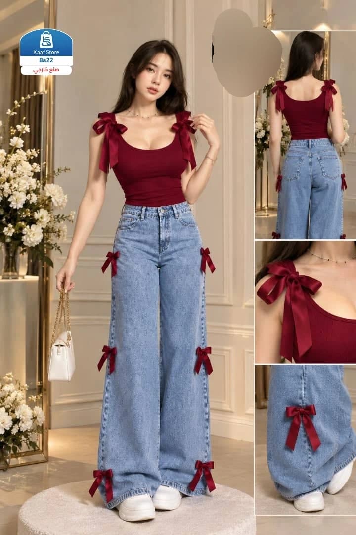 طقم فنيلة وجينز بلمسة كيوت
