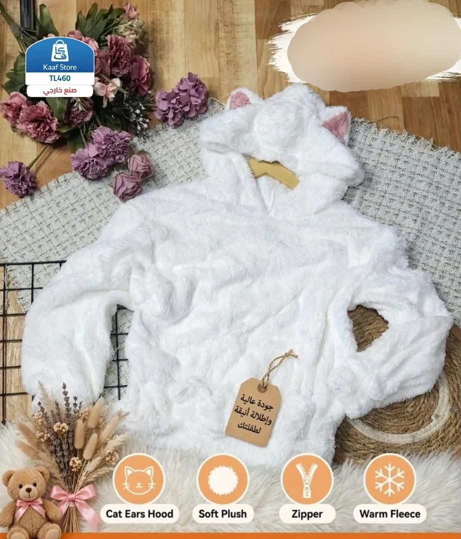 بلوفر شتوي على كوفيه ماركة SHEIN