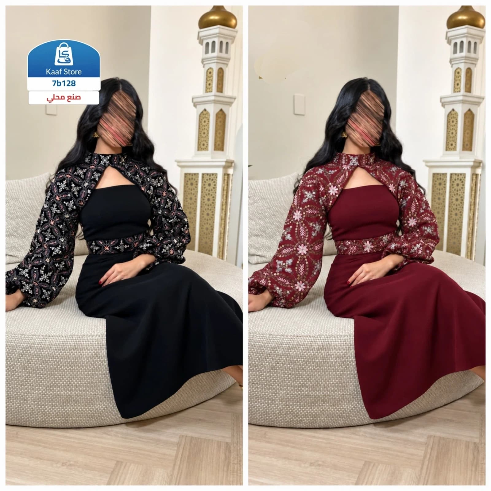 فستان ثلاث قطع أنيق