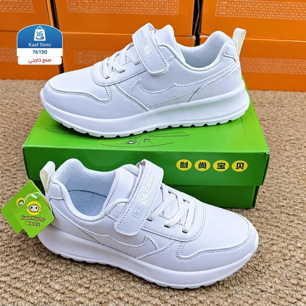 حذاء رياضي أبيض أنيق