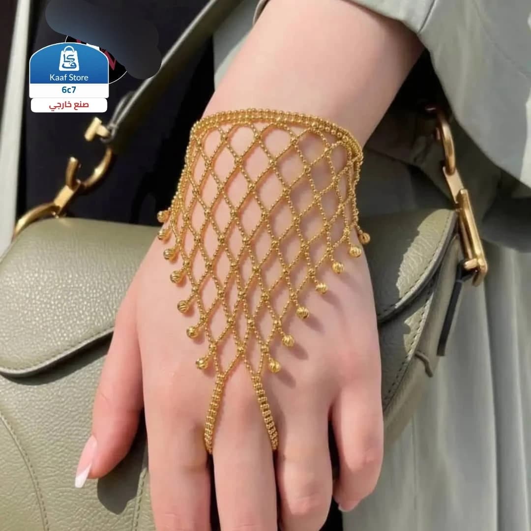 شبكة يد ترند ذهب صيني عيار 24
