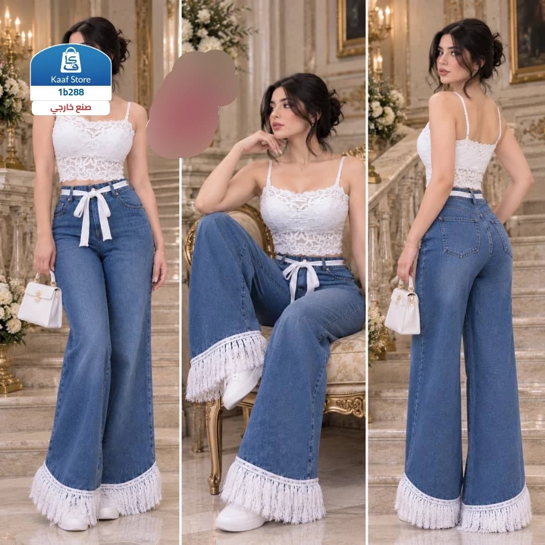 طقم شيميز أبيض مع فوطه حزام وجينز مفتوح