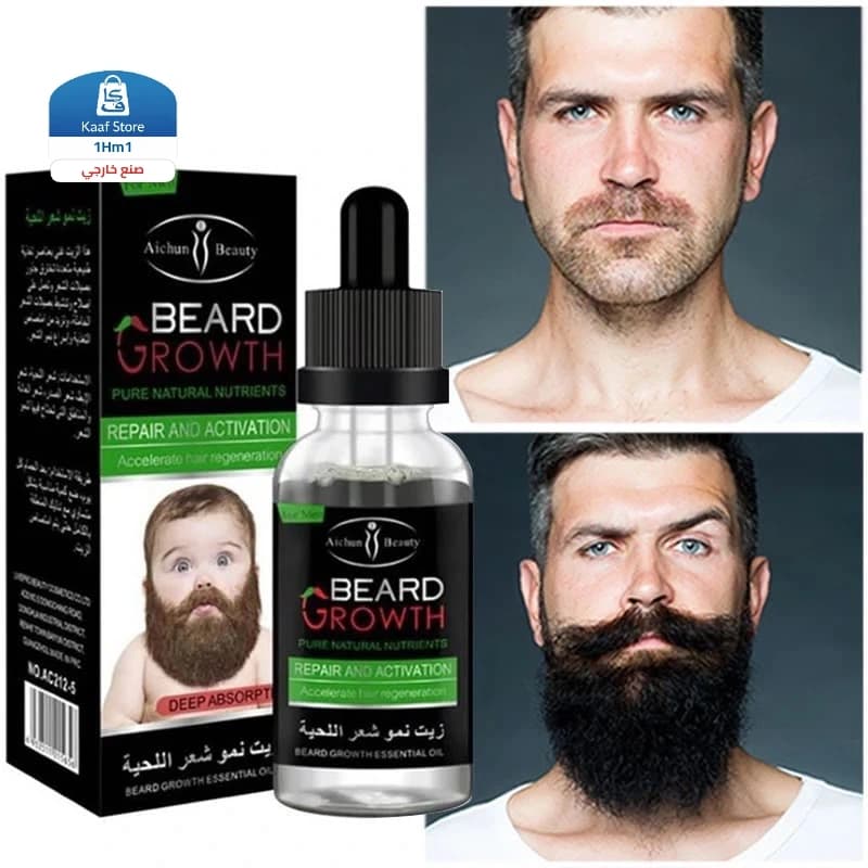 زيت اللحية Beard Growth الأصلي - صورة 1