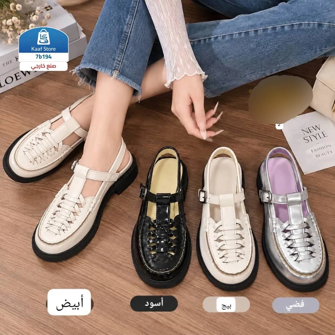 حذاء أنيق جلد منخفض الكعب - صورة 1