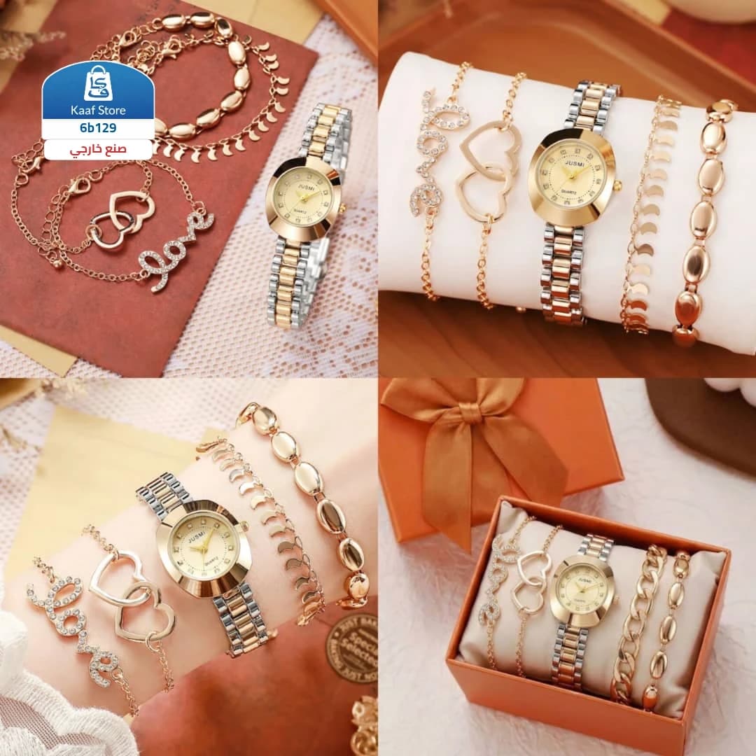 طقم ساعة يد نسائية وإكسسوارات بلمسة ذهبية - صورة 1