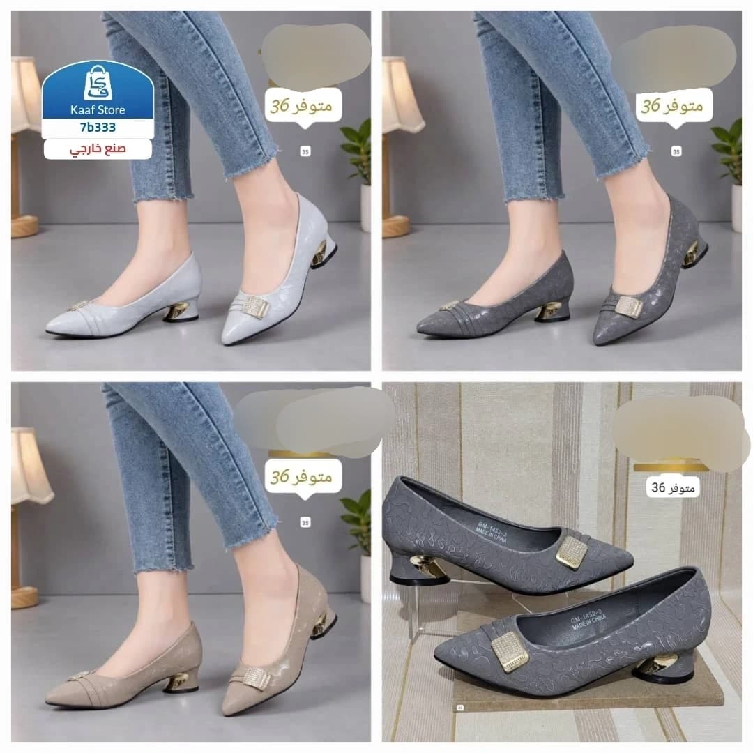 حذاء بوت كلاسيكي عصري - صورة 1