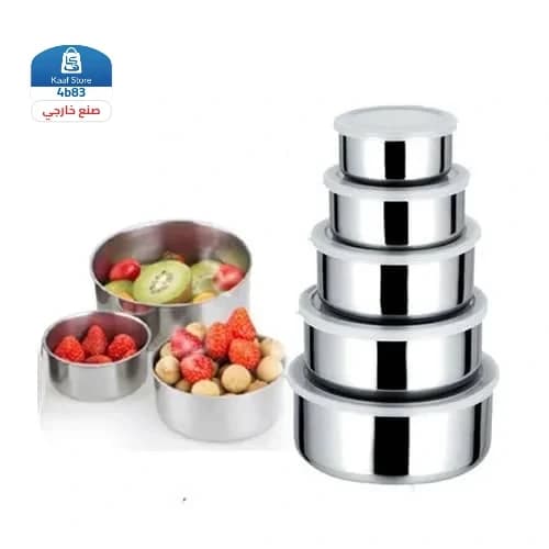 حافظات استيل مع الغطاء - صورة 1