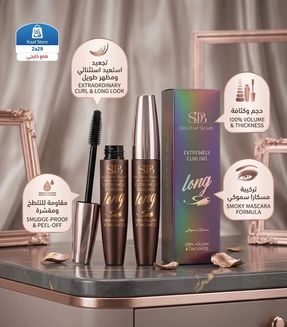 مسكارا Sea Door Beauty - صورة 1