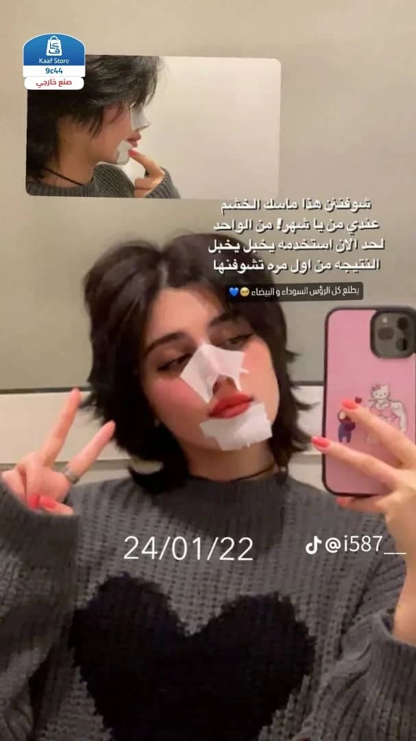 كريم LANBENA الأصلي - صورة 1