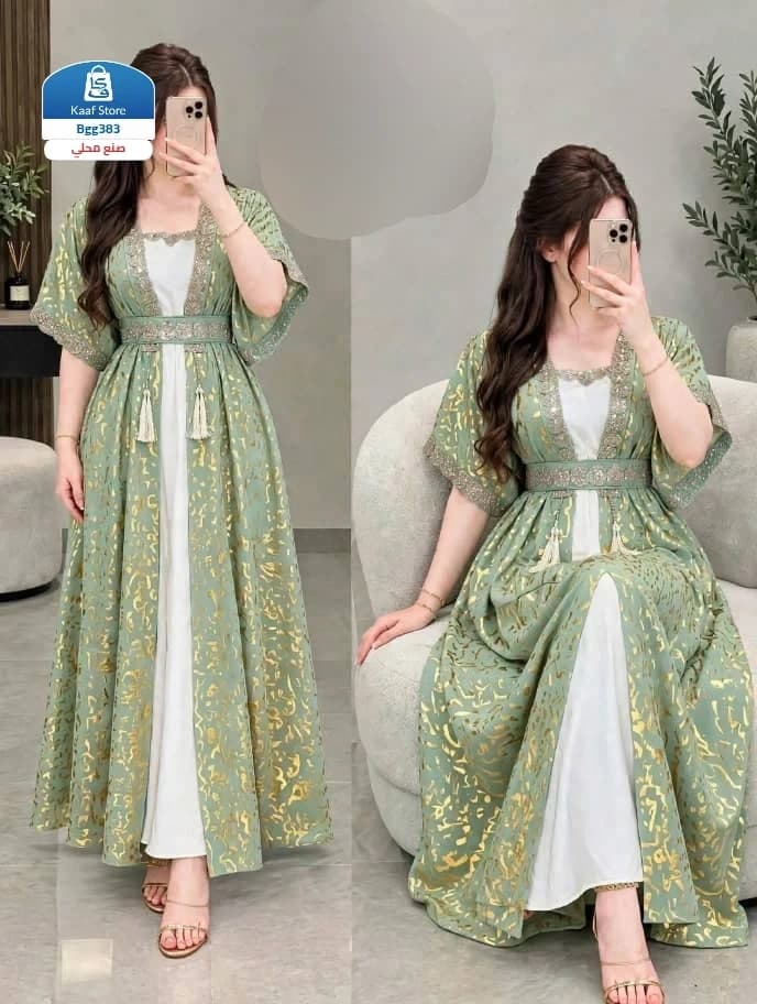 عباءة درع الفخامة - صورة 1
