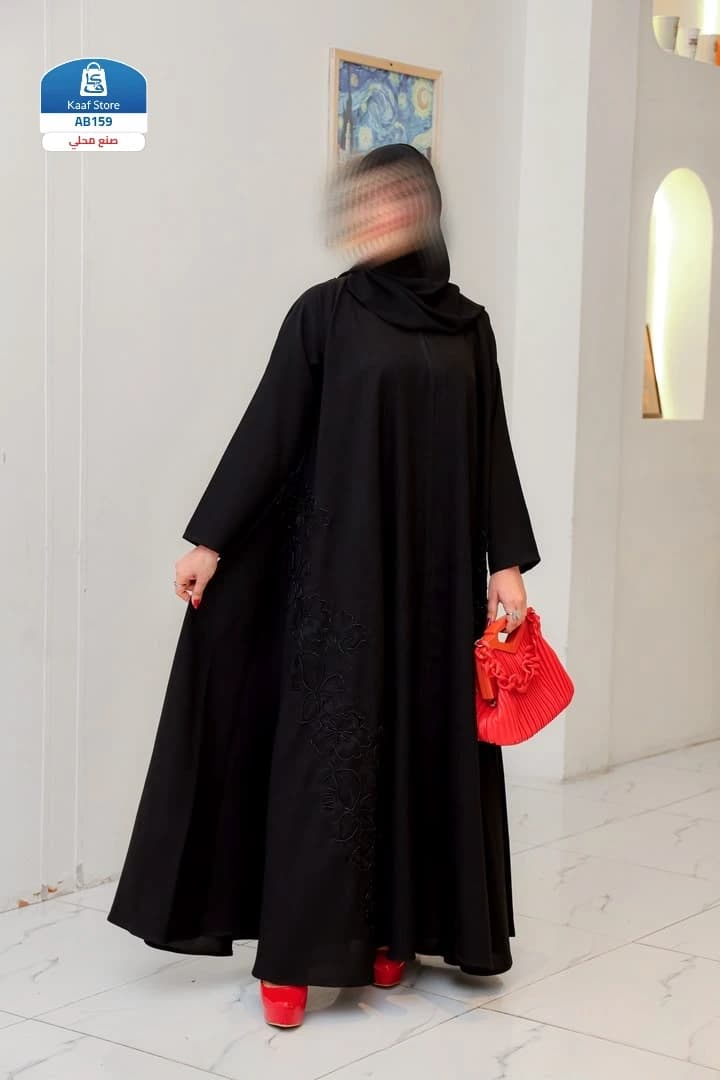 عباءة دبل كلوش - صورة 1
