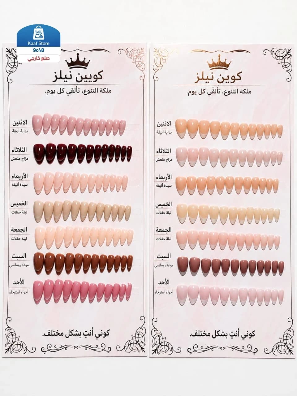 كوين نيلز - صورة 1