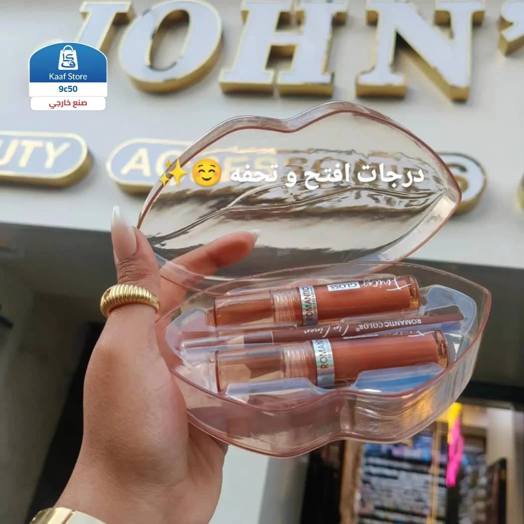 بكج رومانتك كولور الثلاثي الفخم - صورة 1
