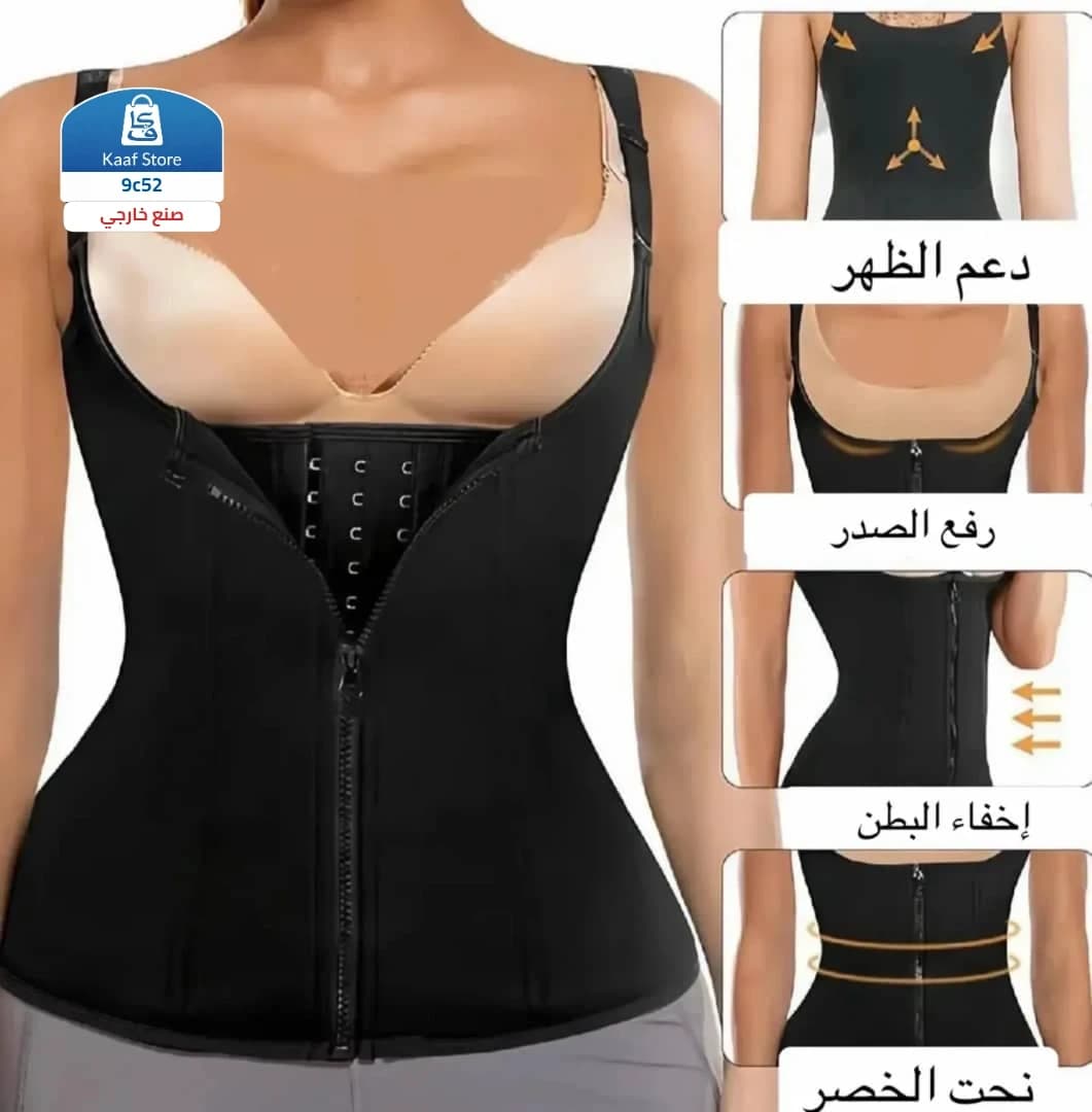 مشد جورجينا الأصلي - صورة 1