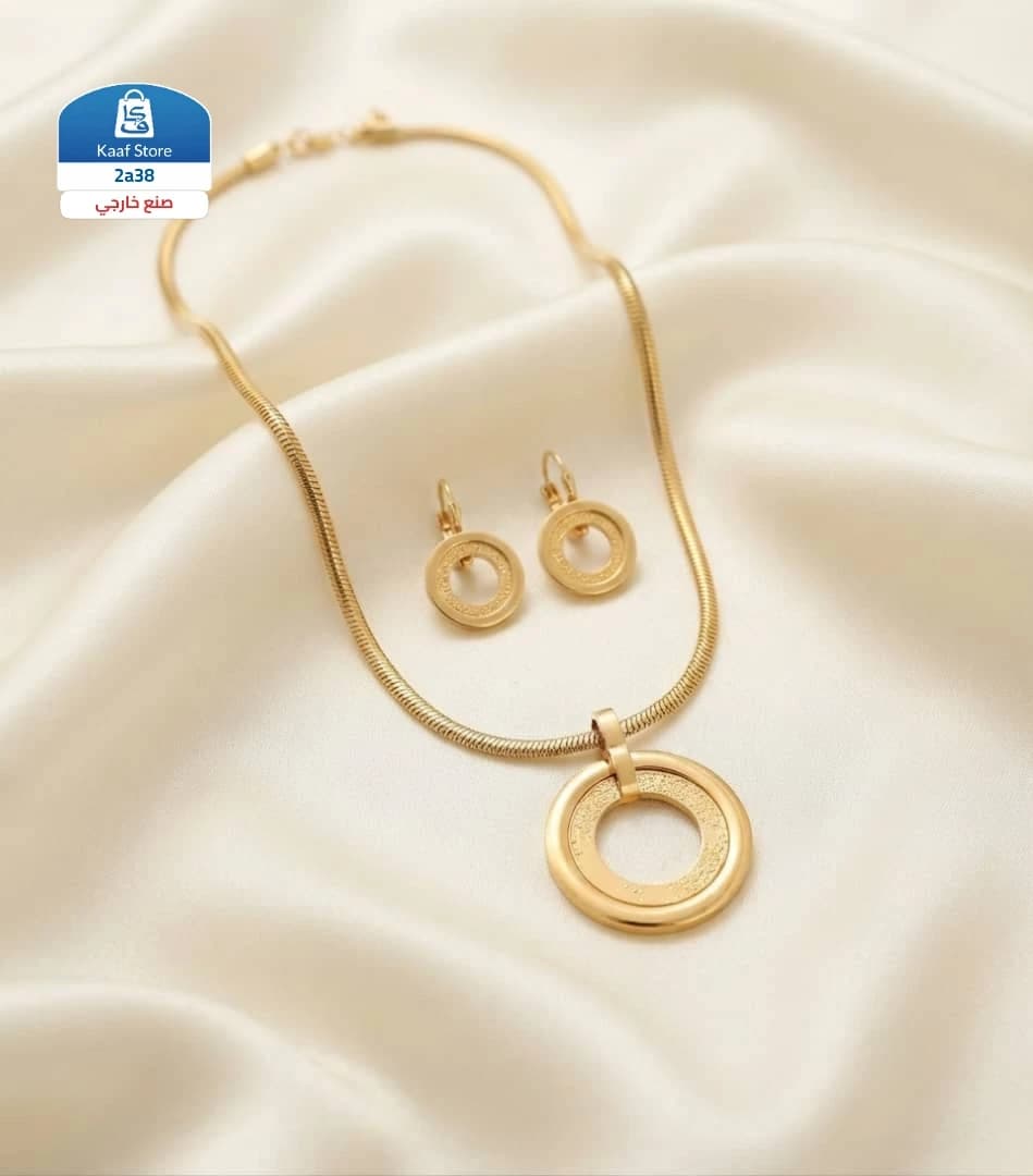 سلوس إستيل ذهبية ساحرة - صورة 1