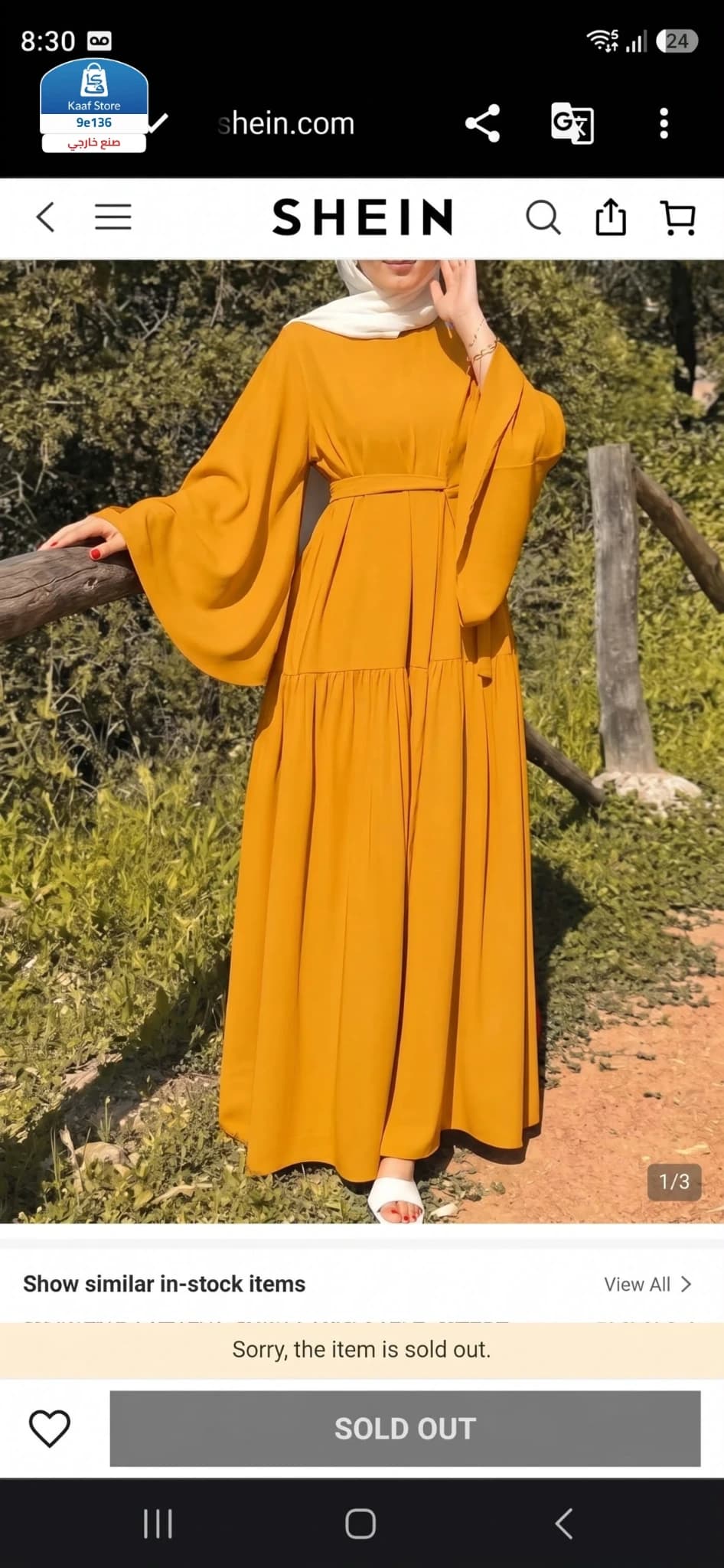 فستان SHEIN - صورة 1