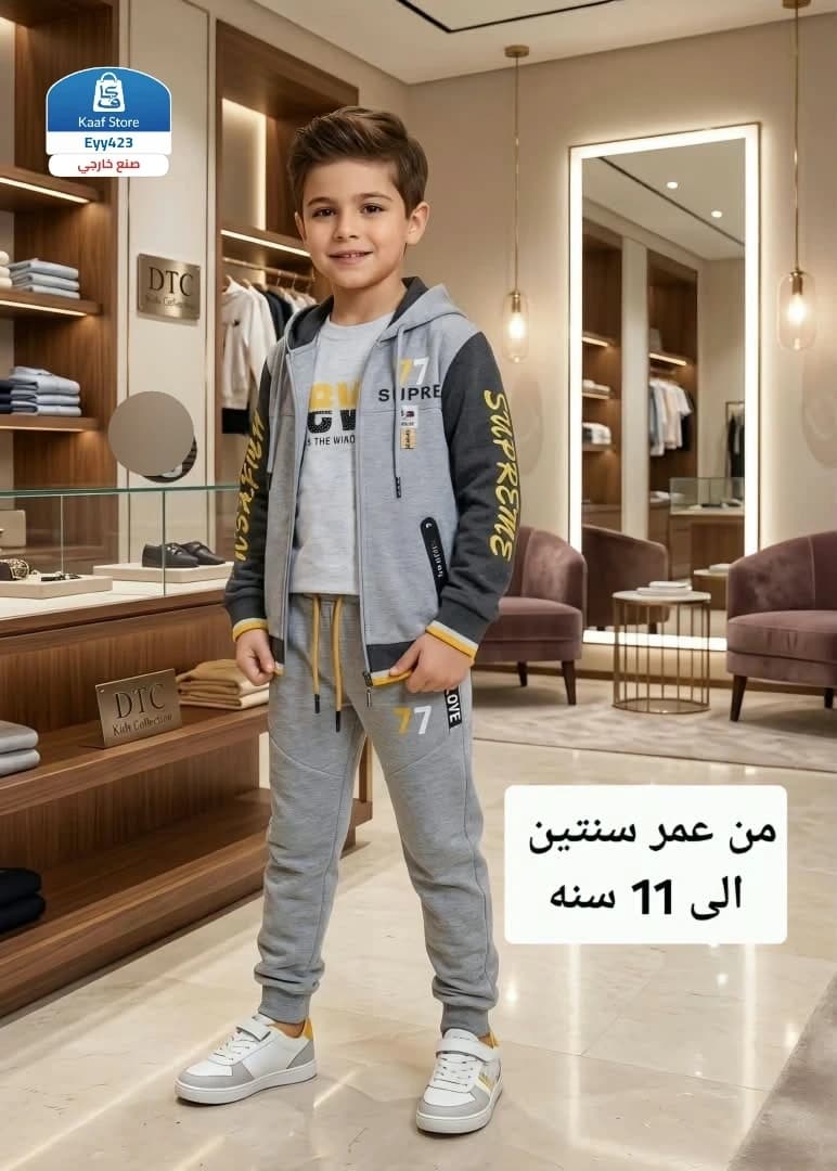 بجائم ولادي - صورة 1