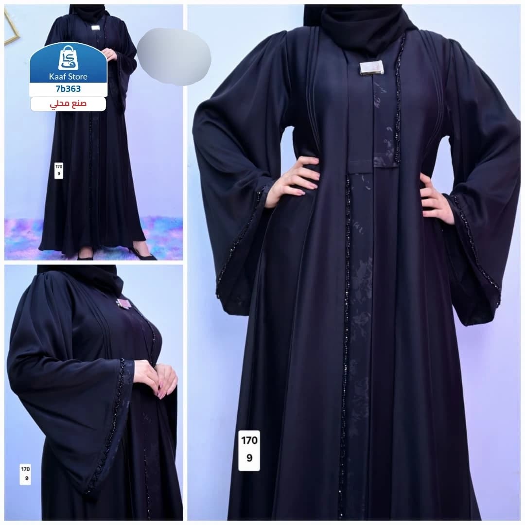 عباية فاخرة بالخرز اليدوي الأسود - صورة 1