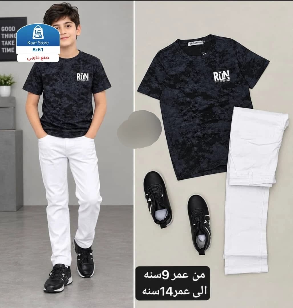 طقم شبابي قطعتين - صورة 1