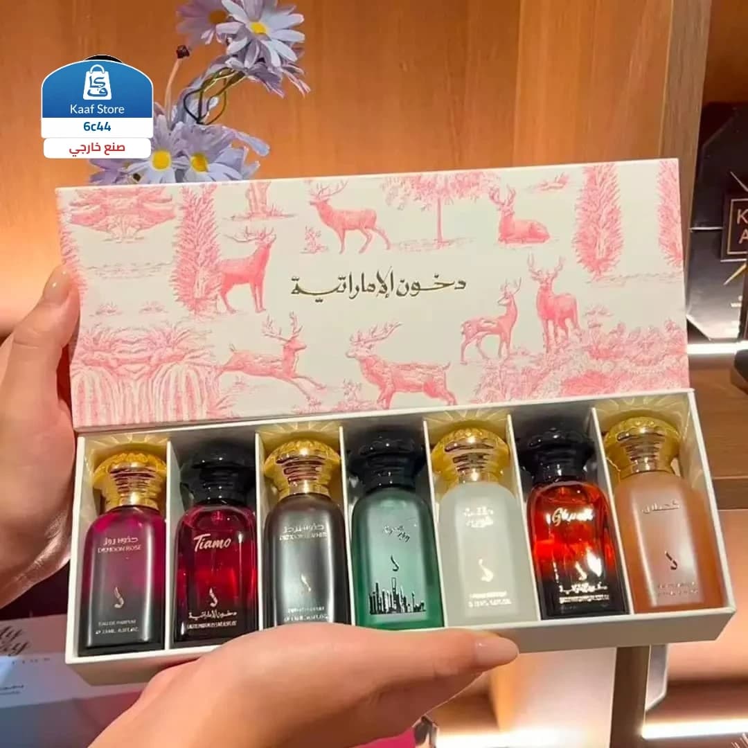 دخون الإماراتية - طقم 7 عطور مميزة - صورة 1