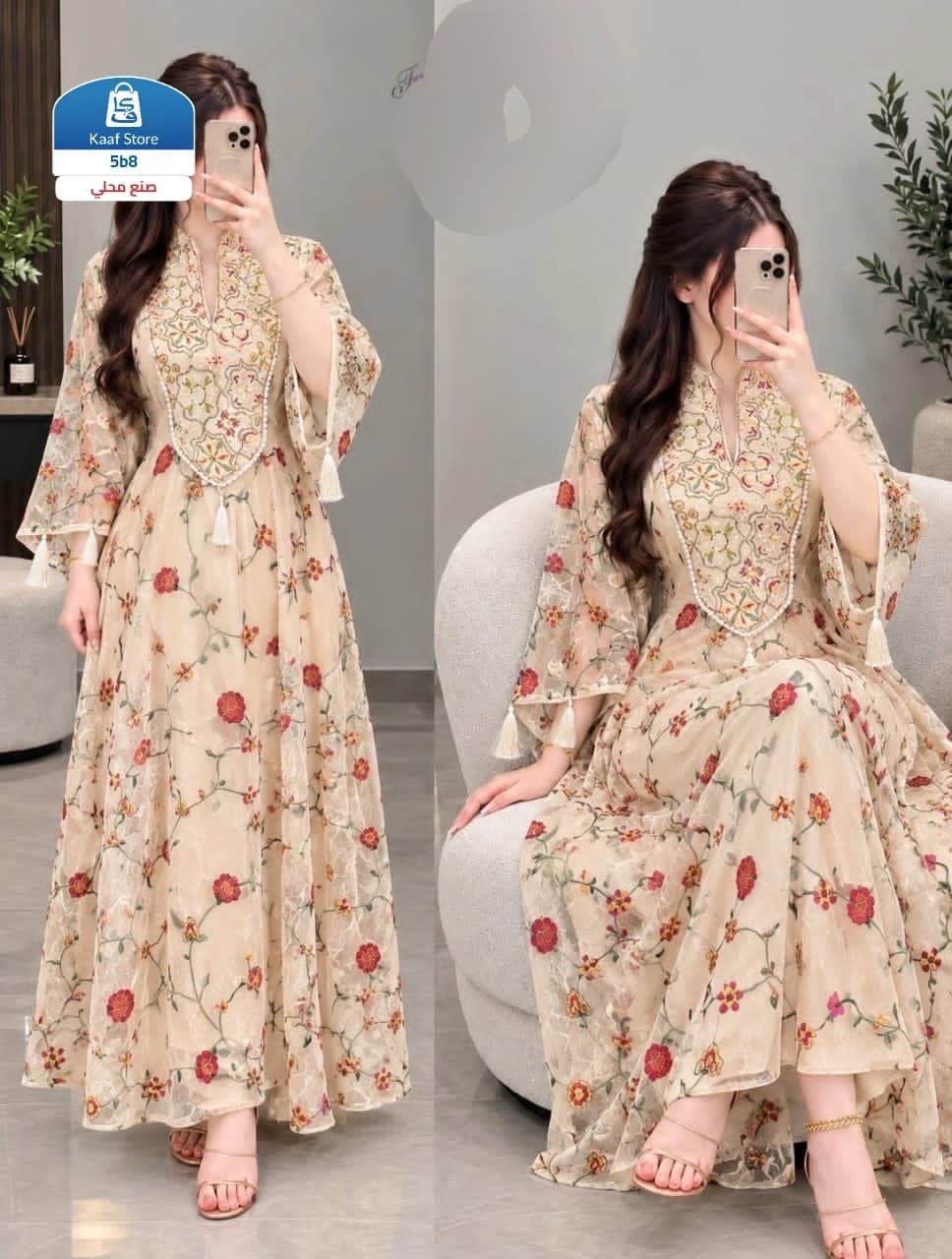 جلابية أنيقة - صورة 1