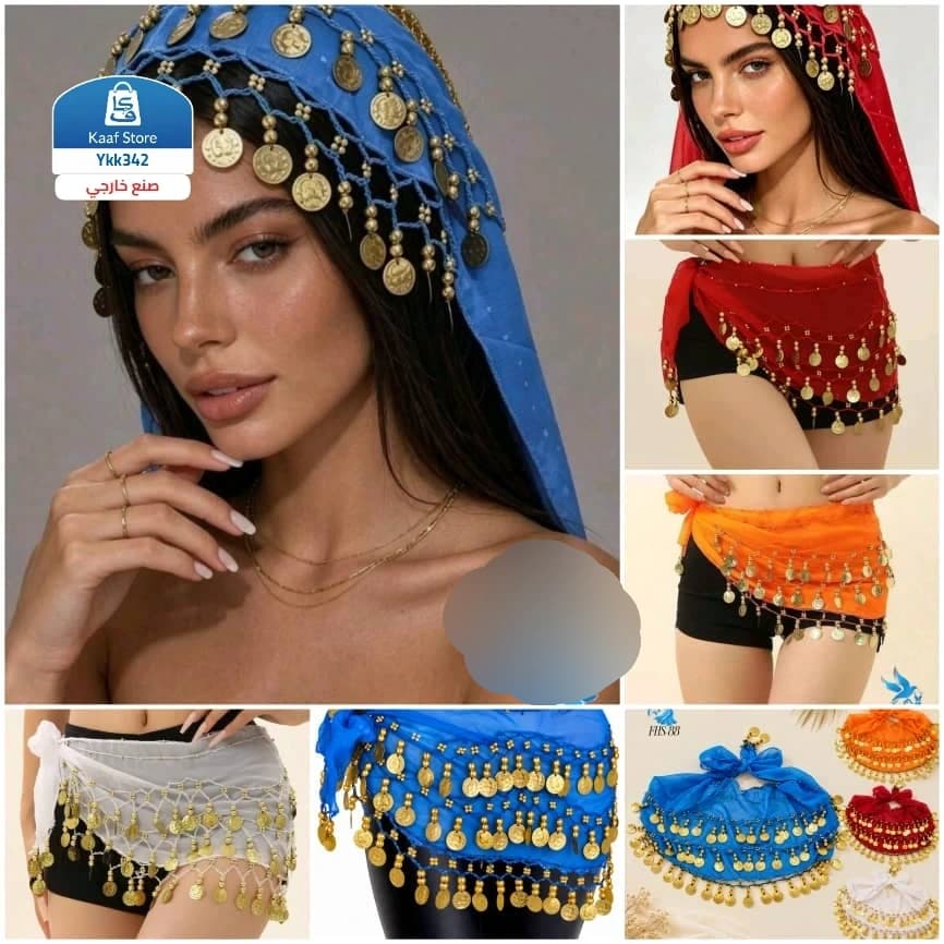شال رقص بالعملات الذهبية - صورة 1