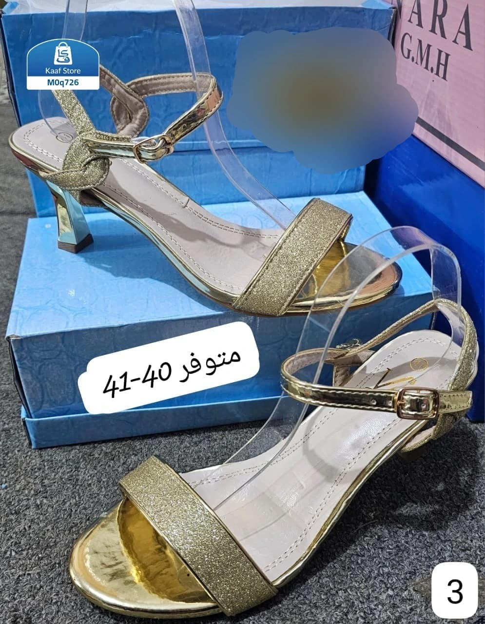 صندل نسائي عرائسي بكعب متوسط