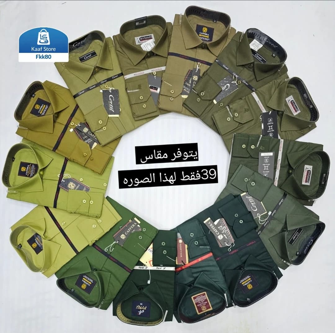 طقم قميص رجالي ماركات عالمية