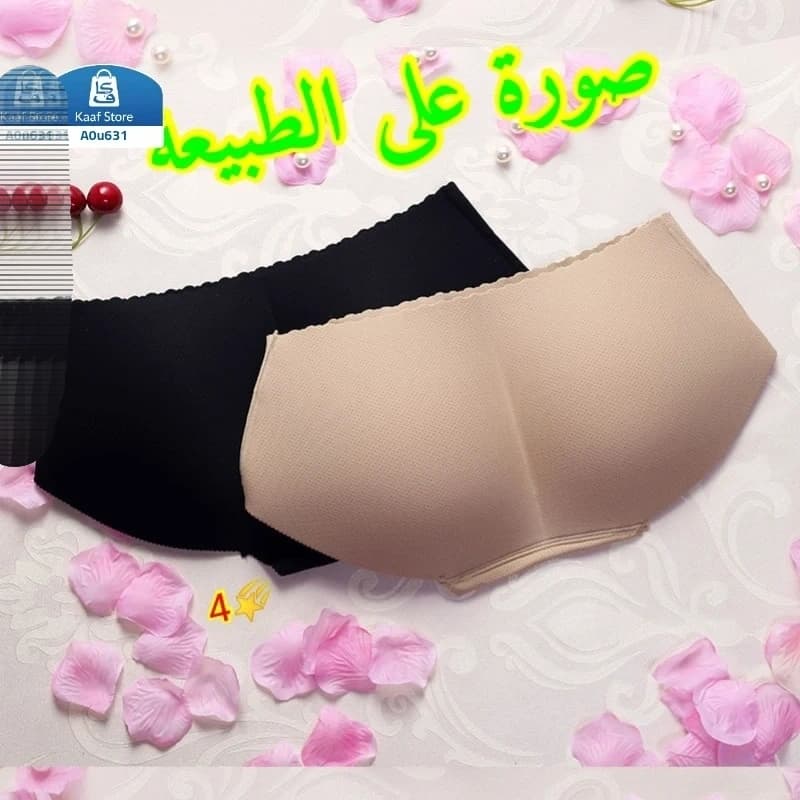 سروال نسائي داخلي لرفع الأرداف