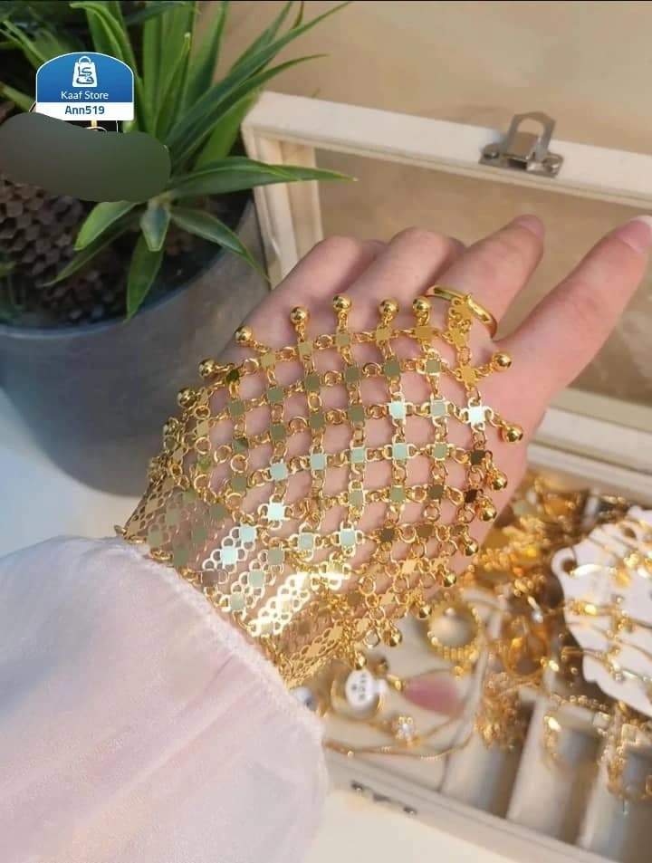 شبكة يد ترند مطلية